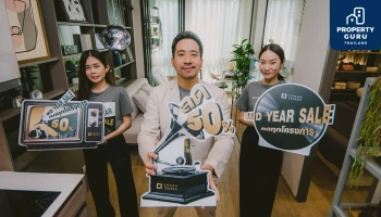 ชาญอิสสระ แรงไม่หยุด!! Mid Year Sale ทุกโครงการลด 50%