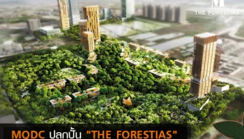 MQDC ปลุกปั้น "THE FORESTIAS" เมืองแห่งความสุขที่ยั่งยืนต้นแบบของโลก
