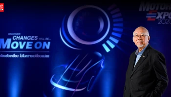 นับถอยหลัง Motor Expo 2020 ยกทัพจัดเต็มรถยนต์และรถจักรยานยนต์ จัดโปรโมชั่นส่งท้ายปี