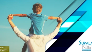 จุดเริ่มต้นของความสุข เริ่มต้นที่นี่ ...