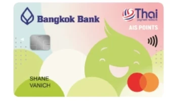 บัตรบีเฟิสต์ ดิจิทัล เอไอเอส พอยท์ รูปแบบบัตรพลาสติก