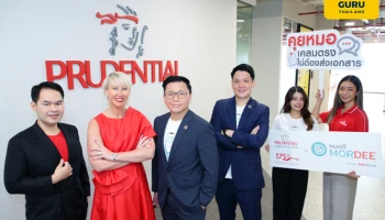 พรูเด็นเชียล ประเทศไทย จับมือ ทรู ดิจิทัล ยกระดับการดูแลสุขภาพยุคดิจิทัลให้ลูกค้าพรูเด็นเชียลฯ เข้าถึงบริการระบบการแพทย์ทางไกล (Telemedicine) ผ่านแอป MorDee