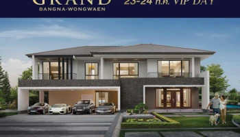 โกลเด้นแลนด์ เปิดตัวซีรีส์ใหม่ โครงการ "เดอะ แกรนด์ บางนา-วงแหวน" ฉีกแนวคิดใหม่ ชูคอนเซปต์ Modern Japanese Style