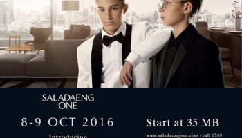 เอสซี แอสเสทฯ เปิดจองห้องชุดหรูดีไซน์พิเศษ โครงการศาลาแดง วัน 8-9 ต.ค.นี้