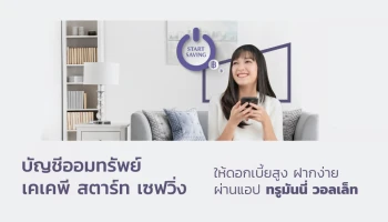 ธนาคารเกียรตินาคินภัทร