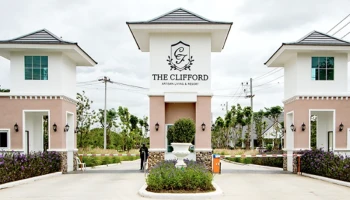 เดอะ คลิฟฟอร์ด (The Clifford)