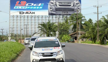 อีซูซุพาล่องใต้ ขับรถเลาะริมอ่าวไทย กับ "อีซูซุคาราวานสัญจร 2559" เส้นทางที่ 4