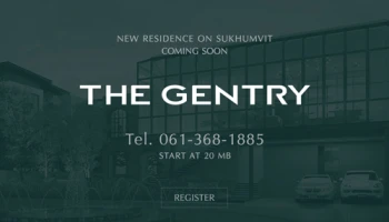 เอสซี แอสเสท เตรียมเปิดตัวบ้านเดี่ยวแบรนด์ใหม่ "The Gentry" บนทำเลสุขุมวิท พร้อมเปิดลงทะเบียนรับสิทธิพิเศษ เริ่มต้น 20 ล้านบาท