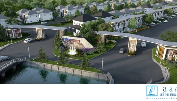 ลลิล พร็อพเพอร์ตี้ ประกาศผลประกอบการไตรมาสสอง เติบโตอย่างแข็งแกร่ง