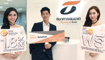ธนชาต เปิดตัว Smart Solution "บัญชีเก็บ-บัญชีใช้" ให้ชีวิตคล่องตัว ดอกเบี้ยสูง 1.8%