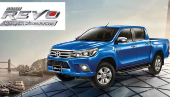 โตโยต้า รีโว่ โฉมใหม่ทั้งคัน! ปฎิวัติการออกแบบทุกองศา