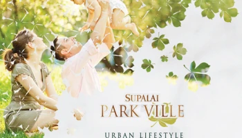 "ศุภาลัย พาร์ควิลล์ พระราม 2 - ท่าข้าม" ที่สุดของชีวิตติดเมือง เร็วๆ นี้ บ้านเดี่ยว เริ่ม 5 ล้านกว่า ลงทะเบียนรับสิทธิพิเศษ