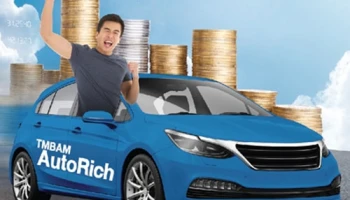 รับเงินลงทุนเพิ่ม 0.5% เมื่อลงทุนผ่านบริการตัดบัญชีรายเดือน AIP ในกองทุนรวม TMBAM