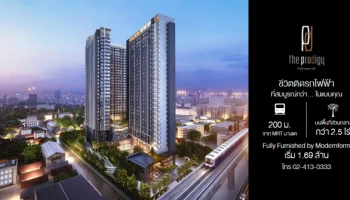 คอนโดติดรถไฟฟ้า MRT บางแค 200 เมตร