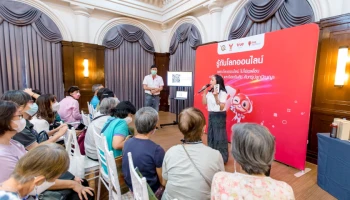 ทรู-ดีแทค เจาะเทรนด์การเติบโตเศรษฐกิจซิลเวอร์ อีโคโนมี จับมือวัยเก๋ายกระดับประสบการณ์ชีวิตอัจฉริยะ สร้างอนาคตประเทศไทยสู่ดิจิทัล