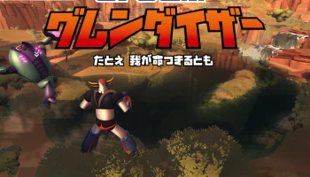 เผยตัวอย่างเกมเพลย์แรกของอภินิหารหุ่นเหล็กเกรนไดเซอร์ใน UFO Robot Grendizer: The Feast of the Wolves!