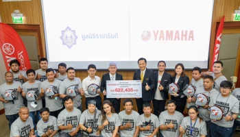 ยามาฮ่าฉลอง 67 ปี สานต่อโครงการ "Safety มีสติ" มอบเงิน 6.2 แสนบาท ให้มูลนิธิรามาธิบดี