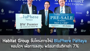 "Habitat Group" ขึ้นโครงการใหม่ "BluPhere Pattaya" คอนโดฯ เพื่อการลงทุน พร้อมการันตีค่าเช่า 7%