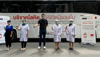 โนเบิล ร่วมบริจาคโลหิต สู้วิกฤต COVID-19 กับกิจกรรม "GIVE BLOOD, SAVE A LIFE ให้โลหิต ให้ชีวิต"