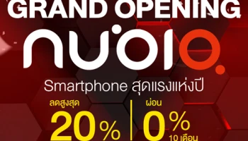 ฉลองเปิดร้าน Nubia x 11 Street Grand Opening Store ด้วยส่วนลดพิเศษ 1,000 บาท