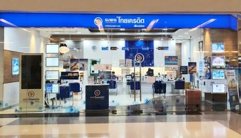 บัญชีเงินฝากออมทรัพย์อัลฟา (ไม่มีสมุดคู่ฝาก) เปิดบัญชีผ่านช่องทาง alpha by Thai Credit