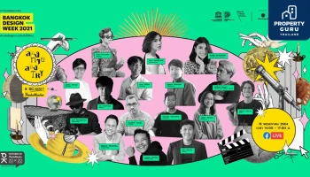 เอสซี แอสเสท จับมือกับ CEA เปิดเวทีปล่อยไอเดียรูปแบบออนไลน์ "ลองทาย ลองTRY x SC ASSET, Powered by PechaKucha"