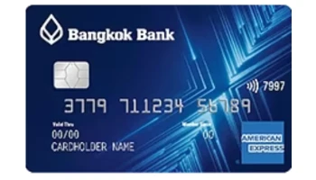 บัตรเครดิตธนาคารกรุงเทพ อเมริกัน เอ็กซ์เพรส (Bangkok Bank American Express Credit Card)