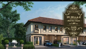 พฤกษา เตรียมเปิดบ้านโครงการใหม่ "พฤกษาวิลล์ พุทธสาคร" ทาวน์โฮมสไตล์ Neo Classic เริ่ม 1.89 ล้านบาท
