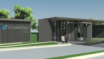 บ้านพฤกษา 122 อมตะ - บายพาส (Baan Pruksa 122)