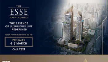 The Esse at Singha Complex คอนโดมิเนียมระดับ Luxury แต่งครบ ใกล้ MRT เพชรบุรี เริ่ม 8.6 ล้าน