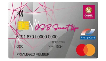 บัตรเดบิต ออมสิน สมาร์ท ไลฟ์ (GSB DEBIT SMART LIFE)