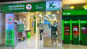 บัญชีเงินฝากทวีทรัพย์ 24 เดือน