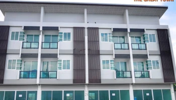 เดอะ เกรท ทาวน์ (The Great Town)