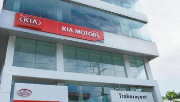 KIA เพิ่มโชว์รูมและศูนย์บริการย่านรามอินทรา รองรับกลุ่มลูกค้าที่มากขึ้น