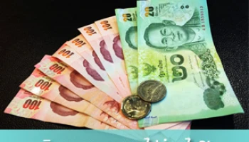 เงินของเรา เขาเอาไปทำอะไร?