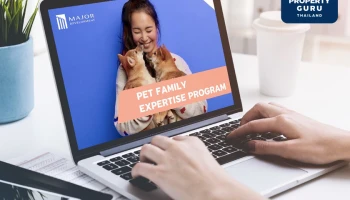 เมเจอร์ ดีเวลลอปเม้นท์ มืออาชีพตัวจริงคอนโดเลี้ยงสัตว์ได้ พัฒนาหลักสูตรใหม่ร่วมกับโรงพยาบาลสัตว์ ‘Pet Family Expertise Program’