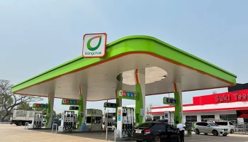 บางจากฯ ตรึงราคาน้ำมันทั่วประเทศ เตรียมความพร้อมสถานีบริการกว่า 2,200 แห่ง รองรับคนเดินทางช่วงสงกรานต์นี้บางจากฯ ตรึงราคาน้ำมันทั่วประเทศ เตรียมความพร้อมสถานีบริการกว่า 2,200 แห่ง รองรับคนเดินทางช่วงสงกรานต์นี้