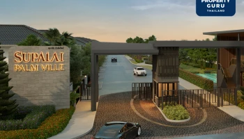 ศุภาลัย ครองตลาดแนวราบโซนรังสิต ส่งบ้านทรอปิคอลซีรีส์ หนุนดีมานด์ บุกทำเลศักยภาพ “ศุภาลัย ปาล์มวิลล์ วงแหวน-รังสิต คลอง 4”