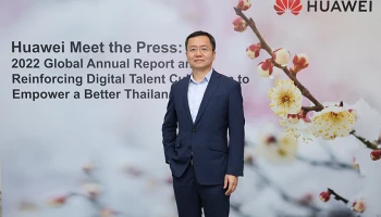 Huawei เผยผลประกอบการประจำปี 2565 ชี้ผลประกอบการยังมั่นคง ก้าวผ่านความท้าทาย และมีพัฒนาการอย่างยั่งยืน
