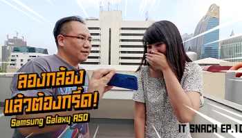 รีวิว Samsung Galaxy A50 มือถือที่ลองกล้องแล้วต้องกรี๊ด! กับเลนส์ Ultra Wide | IT SNACK EP. 10