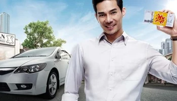 ขยันโปะ หมดไว สบายใจ กับ คาร์ ฟอร์ แคช โปะ จากกรุงศรีออโต้