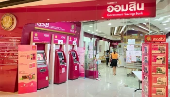 บัญชีเงินฝากประจำ 12 เดือน