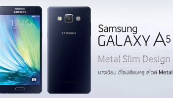 สมาร์ทโฟนดีไซน์สวย พรีเมียม มีสไตล์