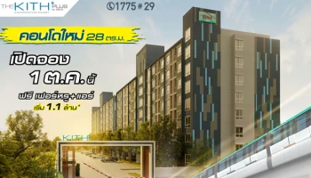 คุ้มที่สุดในเส้นรถไฟฟ้าสายสีเขียว