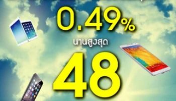 บัตรยูเมะพลัส ลดดีกรีร้อนแรงด้วยข้อเสนอสุดเร้าใจที่ IT City ทุกสาขา