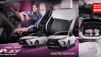 โตโยต้าส่ง PLAY ลงตลาดหวังช่วยให้ YARIS และ ATIV โดนใจวัยรุ่น จำนวนจำกัดเพียง 1,500 คัน