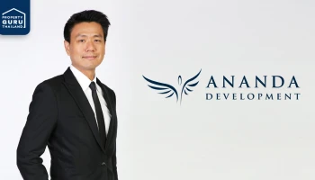 อนันดา เตรียมออกหุ้นกู้ฯ อายุ 1 ปี 9 เดือนและ 3 ปี ชูดอกเบี้ย 3.90% และ 4.50% ต่อปี คาดเปิดจองซื้อ 12 - 14 ม.ค. 64 นี้