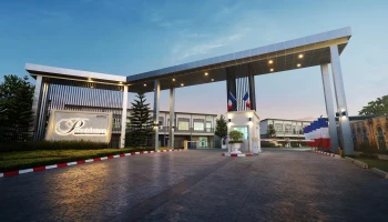 พี เรสซิเด้นท์ (เพชรเกษม-เศรษฐกิจ) (P Residence (Phetkasem-Setthakit))