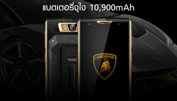 YAAO 6000 Plus สมาร์ทโฟนมาดเท่ แบตเตอรี่จุใจ 10,900 mAh