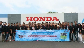 เอ.พี.ฮอนด้า พาผู้โชคดีจากแคมเปญ "ฉลองฮอนด้า 50 ปีในไทย" ลุยญี่ปุ่น